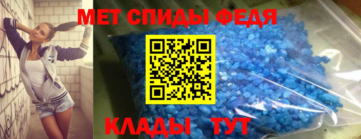АМФ  АМФЕТАМИН  Гудермес  Вход с VPN  АМФЕТАМИН Розовый 