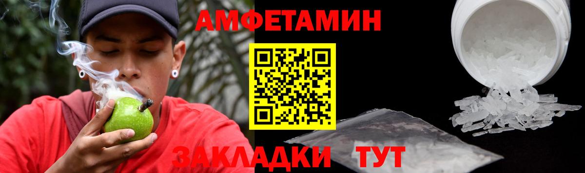 АМФ Premium Гудермес