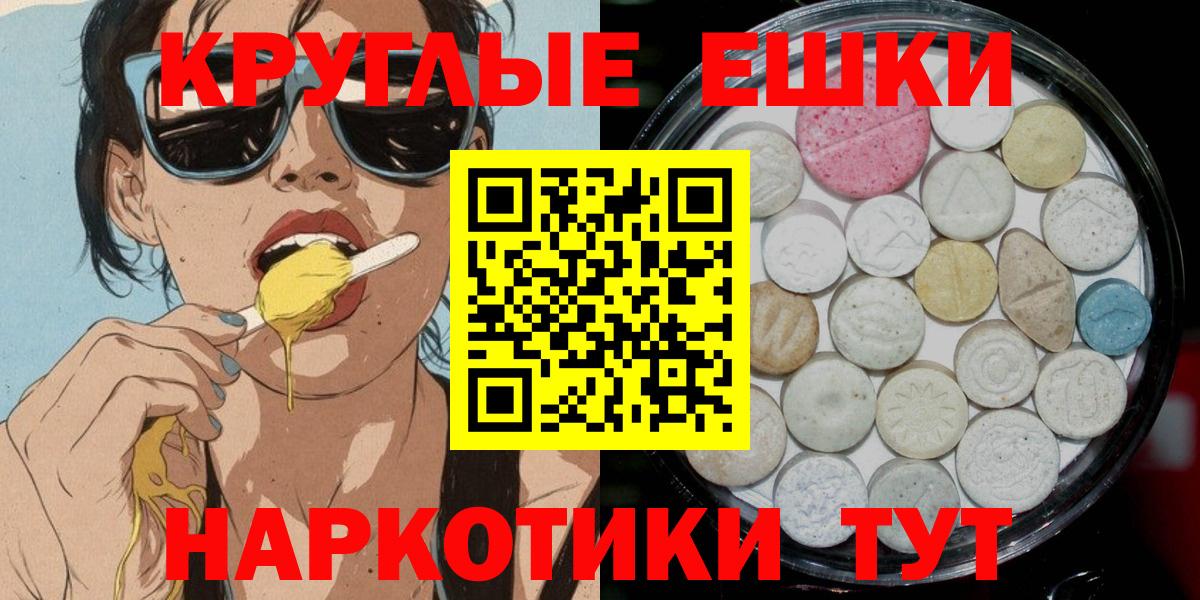 купить наркотик  ЭКСТАЗИ DUBAI  Вход с VPN  Гудермес  Экстази 