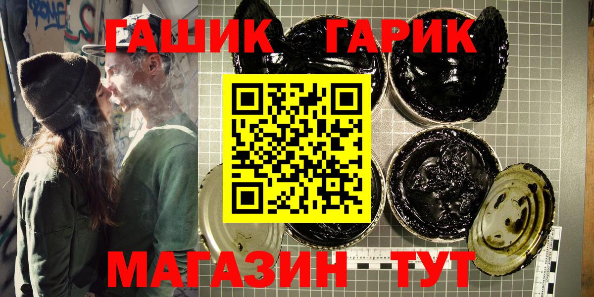 закладки  ГАШИШ Изолятор  Вход с VPN  Гашиш ice o lator  Гудермес 