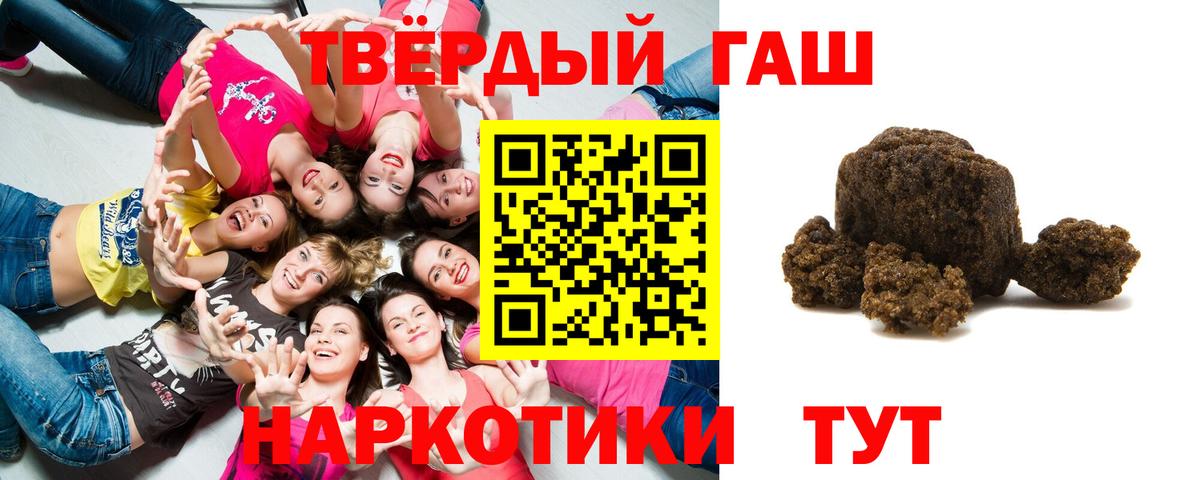 Alpha-PVP Гудермес