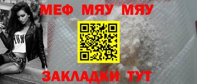 винт Балашиха