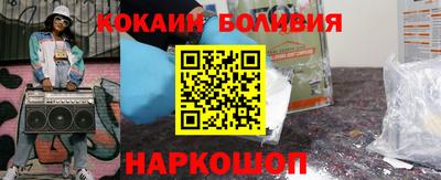 mdpv Балахна