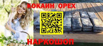 MESCALINE Балаково