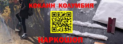 винт Балашиха
