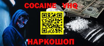 мефедрон мука Ленинск-Кузнецкий