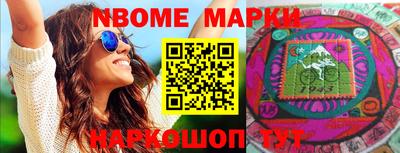 MESCALINE Балаково