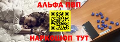 MESCALINE Балаково