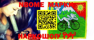 MESCALINE Балаково