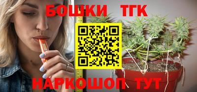 винт Балашиха