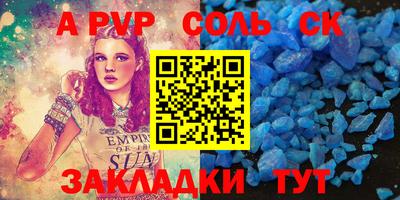 марихуана Волгодонск