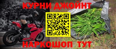 винт Балашиха
