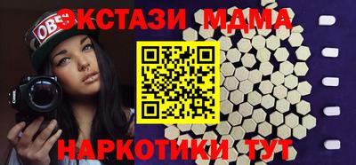 MESCALINE Балаково