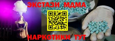 MESCALINE Балаково