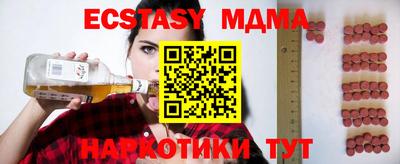 mdpv Балахна