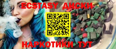 MESCALINE Балаково