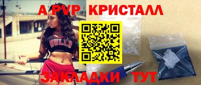 винт Балашиха