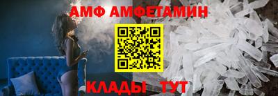 винт Балашиха
