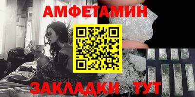 MESCALINE Балаково