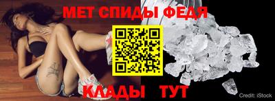 винт Балашиха
