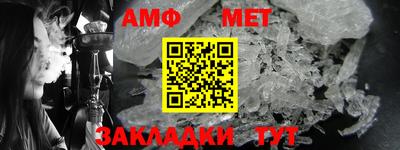 винт Балашиха