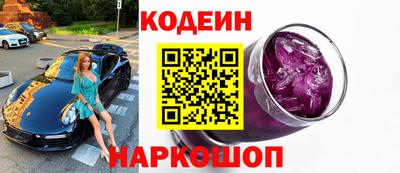 MESCALINE Балаково