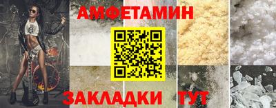 винт Балашиха