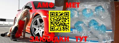 MESCALINE Балаково