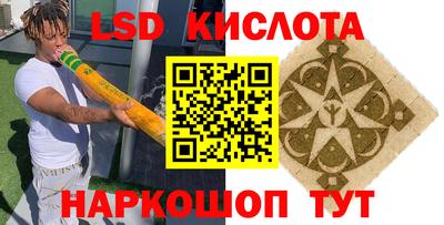 винт Балашиха
