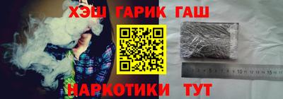 MESCALINE Балаково