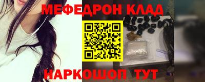 винт Балашиха