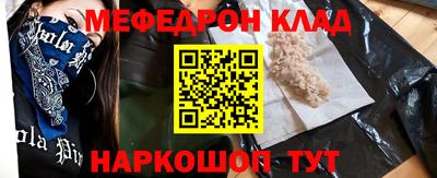 MDMA Лениногорск
