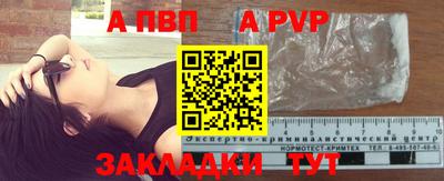 mdpv Балахна