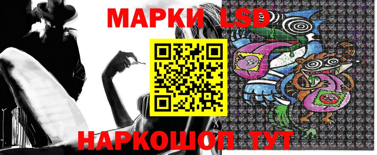 Наркотические марки  Вход с VPN  Гудермес  Марки 25I-NBOMe 1500мкг 