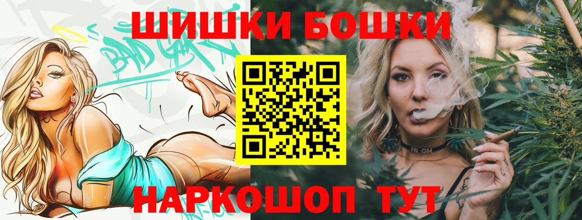 Марихуана сатива  Конопля семена  Гудермес  Шишки марихуана конопля  Шишки марихуана MAZAR  Вход с VPN 